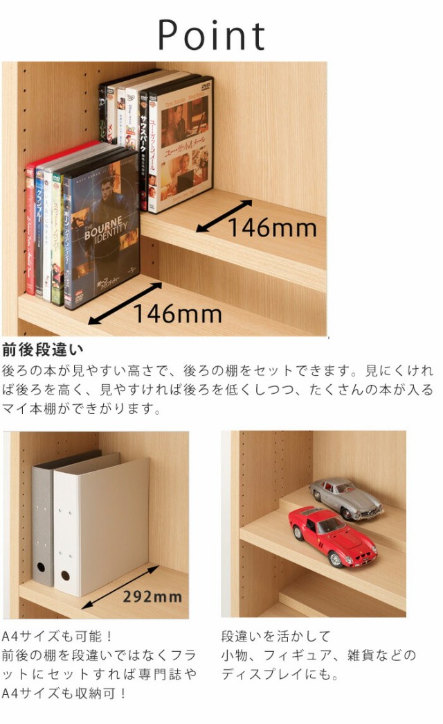 爆買い豊富な 本棚 セミオーダー ストロングシェルフ(コミック型) ロータイプ 幅101〜120cm 完成品 ラック A4収納 A4サイズ コミック 漫画 収納 多目的の通販はau PAY マーケット - 収納家具のイー・ユニット| 人気新品