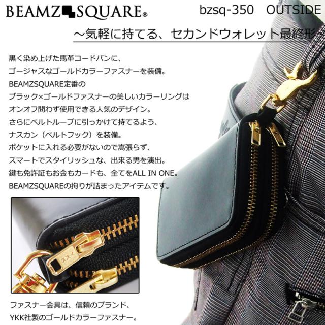 キーケース メンズ 6連 馬革 コードバン 小銭入れ 鍵 BEAMZ SQUARE