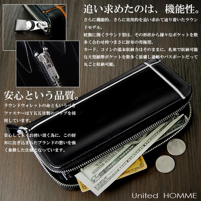 United HOMME 長財布 財布 ファスナー ロングウォレット
