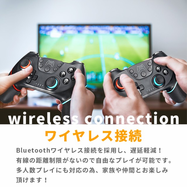 スイッチ プロコン 2個セット 無線 ニンテンドースイッチ 対応 プロコントローラー ワイヤレス Switchカラーの通販はau PAY マーケット  - As shop | au PAY マーケット－通販サイト