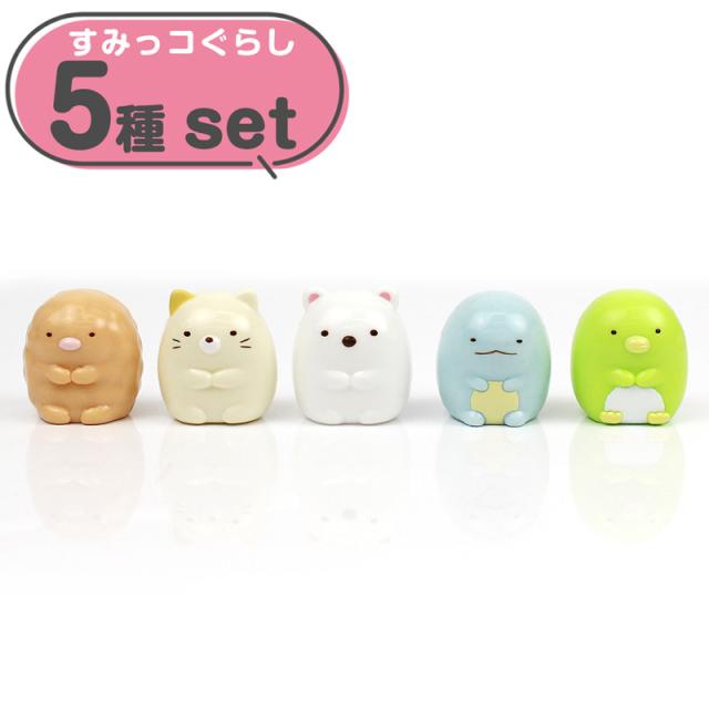 すみっコぐらし 人形すくい 5種セット しろくま ねこ ぺんぎん