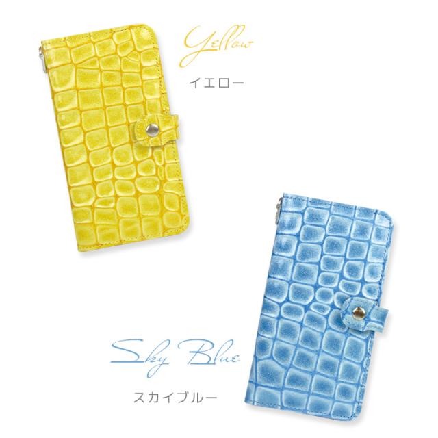 スマホケース 全機種対応 手帳型 エナメル クロコ ラメ