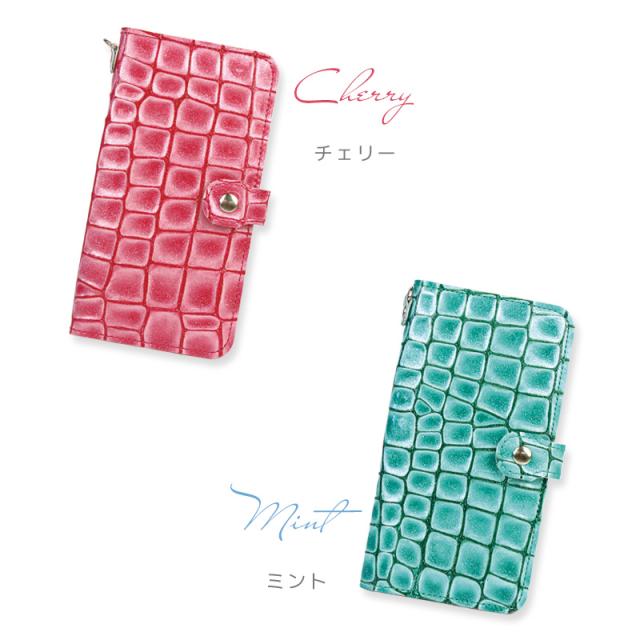 スマホケース 全機種対応 手帳型 エナメル クロコ ラメ