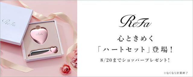 ハートの日 2026