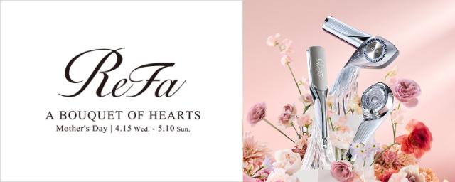 ReFa 母の日2026