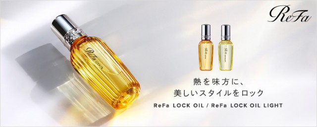 ギフトにおすすめ】 ReFa 公式 リファ エールブラシ