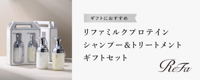 ミルクプロテインギフトセット