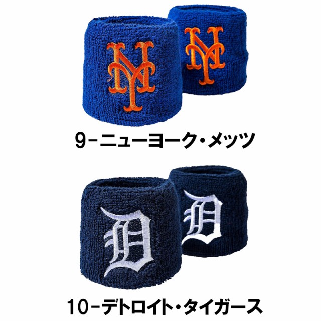 fran-wristband-n9-10.jpg fran-wristband-n9-10.jpg