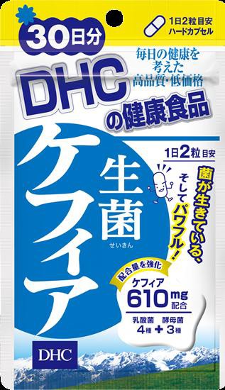 DHC 生菌 せいきん ケフィア 30日分×2パック （120粒