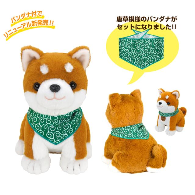 ペット型音声タイマーおしらせとうばん柴犬 おひとり暮らしの高齢者に】忘れものタイマー | 時間だよ