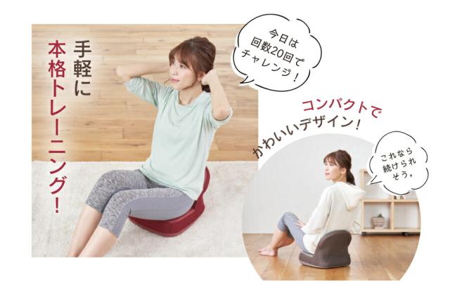 SALE，正規品 スライブ 腹筋トレーナー FD-102 THRIVE ダイエット 椅子