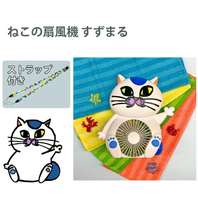 ぎねこ丸 金魚鉢と新種のねこ。-Fishbowl and New breed of cats.-（動画