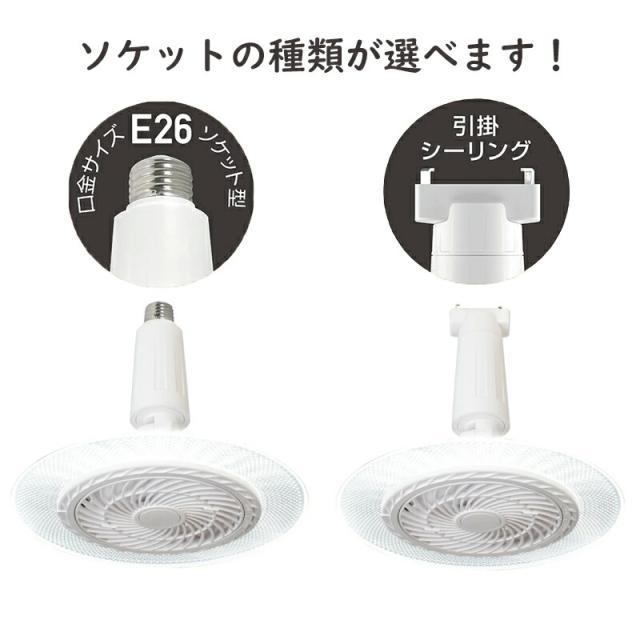DAISHN ファン付きLEDシーリングライト DLF-CL3800 ファン付 LED調光調色シーリングライト DLF-CL3800N | 天井