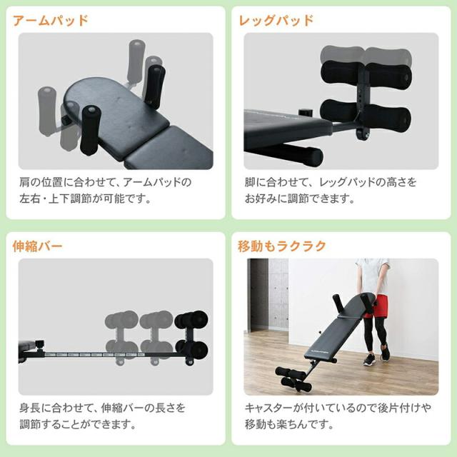 ALINCO FITNESS トレーニングベンチ ストレッチャー1000 ALINCO ストレッチャー FA1000A 牽引器 腰 背中 背筋 ストレッチ