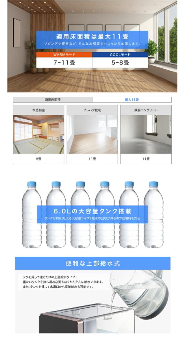 アロマ対応 ハイブリッド加湿器 HYB-B10 上部給水タイプ 11畳対応 カートリッジ付 + リモコン付 超音波 ヒーター  加湿機 加熱式 ハイブリット式 6.0L  6L rayhybrid アロマ加湿器 大容量加湿器 スチーム 気化 切替可能 卓上 据え置き おしゃれ デザイン