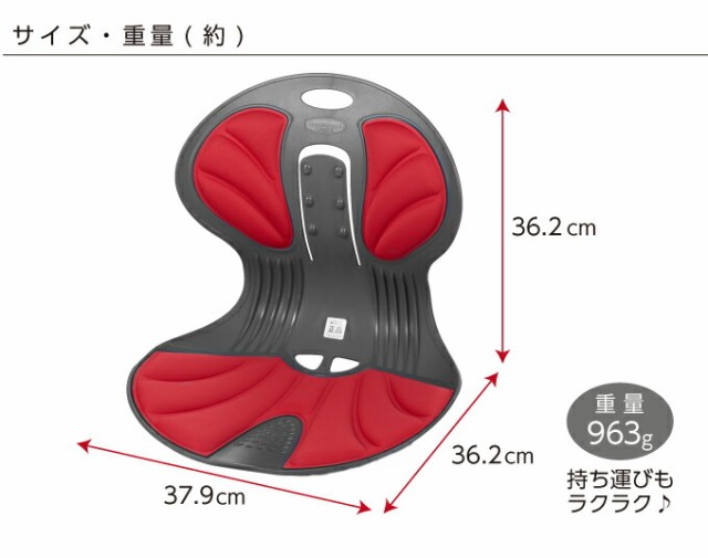 骨盤サポート チェア 天使の椅子 MDK-DC1004 腰 肩 首 姿勢 骨盤 姿勢