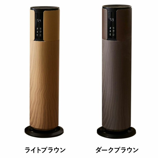 WOOD MOOD タワー型上部給水超音波加湿器 EF-HD09 タワー型 上部給水 ...