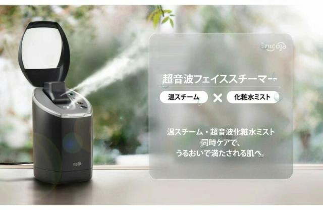 加湿 日光精器 nicoja Nicoja 気化式加湿器 モイスシールド NL2061