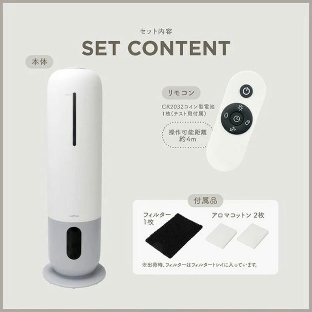 sumuu スムー 8L超音波加湿器 スマティスト MES-57 大容量加湿器 8L