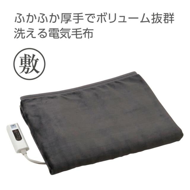 選ぶ景品付き】 シィーネット フランネル電気敷毛布 CDMS305GY 140