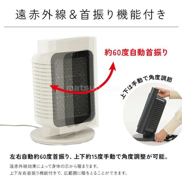 選ぶ景品付】 QUADS QS327 クワッズ 省エネリフレクトストーブ