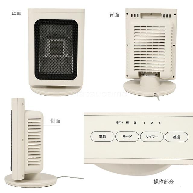 選ぶ景品付】 QUADS QS327 クワッズ 省エネリフレクトストーブ