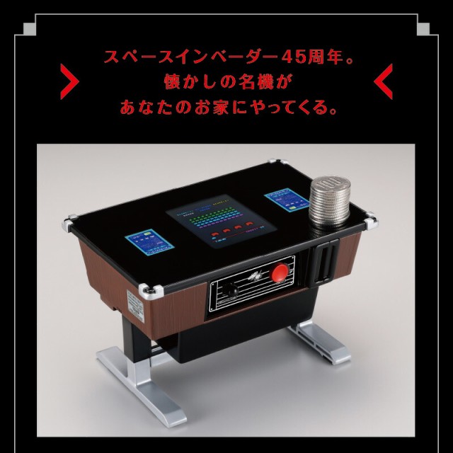 目玉商品！ 昭和レトロ テーブルインベーダーゲーム - expressbornecourier.com