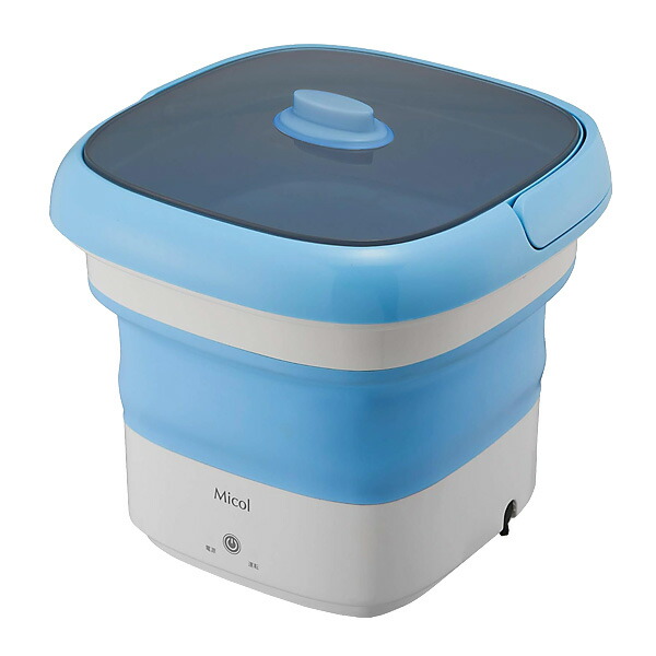 【選ぶ景品】 折りたたみ洗濯機 ミニ洗濯機 0.2kg バケツ洗濯機 コンパクト 小型洗濯機 バケツランドリー 折り畳み洗濯機 小型 バケツ型洗濯機 マスク用 折り畳み バケツ型 一人用洗濯機 ポータブル洗濯機 ペット洗濯機 赤ちゃん ミニ 一人暮らし ベビー洗濯機 Micol MB-015