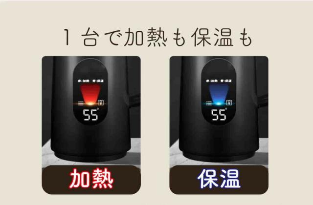 保温機能付き 大容量 電気ケトル 大容量 1.6L 保温ポット 電気