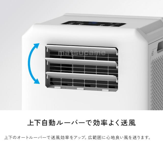選ぶ景品】 スリーアップ DL-T2501WH ハイブリッド式 排熱レス