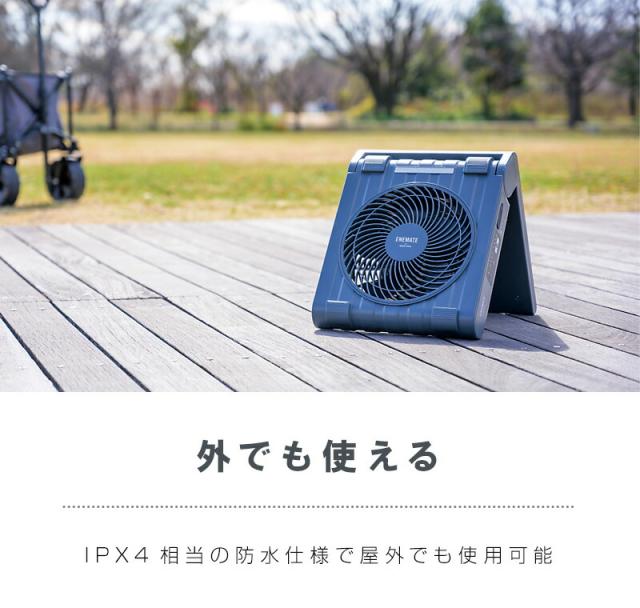 選ぶ景品】 アピックス APF-565L APIX ソーラーパワーファン 扇風機