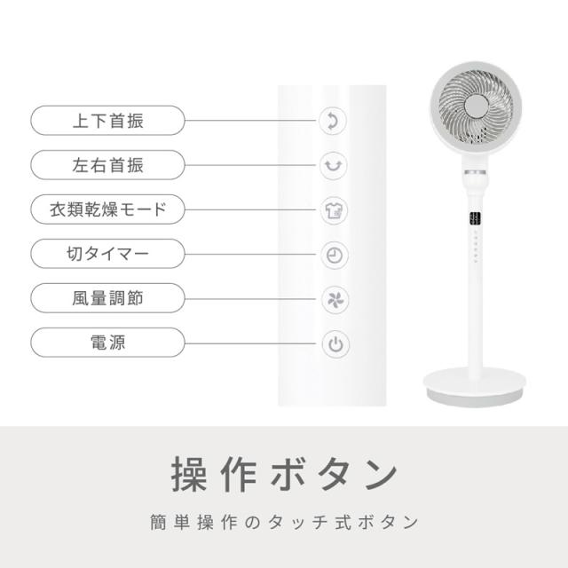 選ぶ景品】 ゼピール DCモーター ブンブンサーキュレーションファン