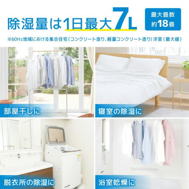 【選ぶ景品】 サンコー どこでもコンパクト除湿機 大部屋18畳用 CMDE25SWH コンプレッサー式除湿器 静音 小型 節電 衣類乾燥機 THANKO 大容量 何処でも 除湿器 浴室乾燥機 洗濯物乾燥機 部屋干し乾燥機 洗濯 乾燥機 洗濯物乾燥 湿気対策 カビ防止 洗濯乾燥機 衣類除湿器 選ぶ景品】 サンコー どこでもコンパクト除湿機 大部屋18畳用