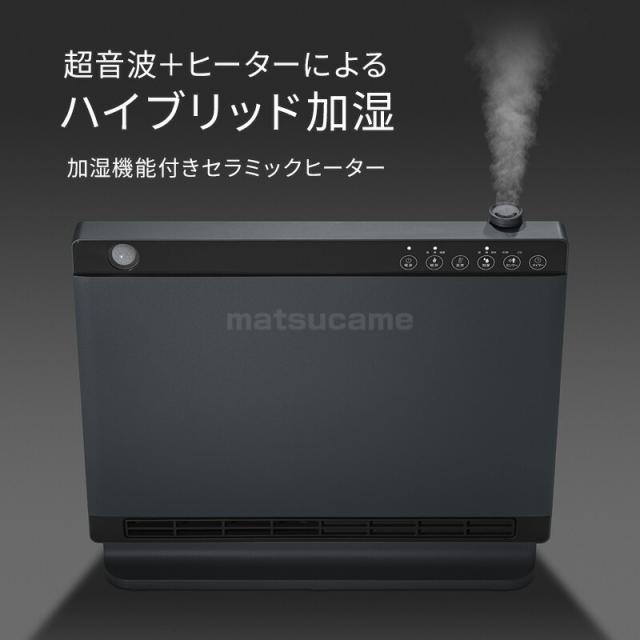 スリーアップ 人感センサー付き 室温センサー付き 大風量 ハイブリッド 