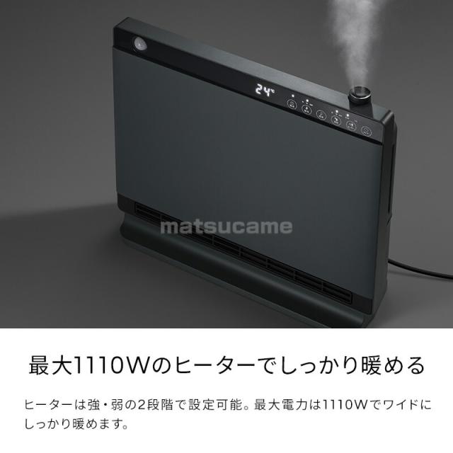 スリーアップ 人感センサー付き 室温センサー付き 大風量 ハイブリッド 