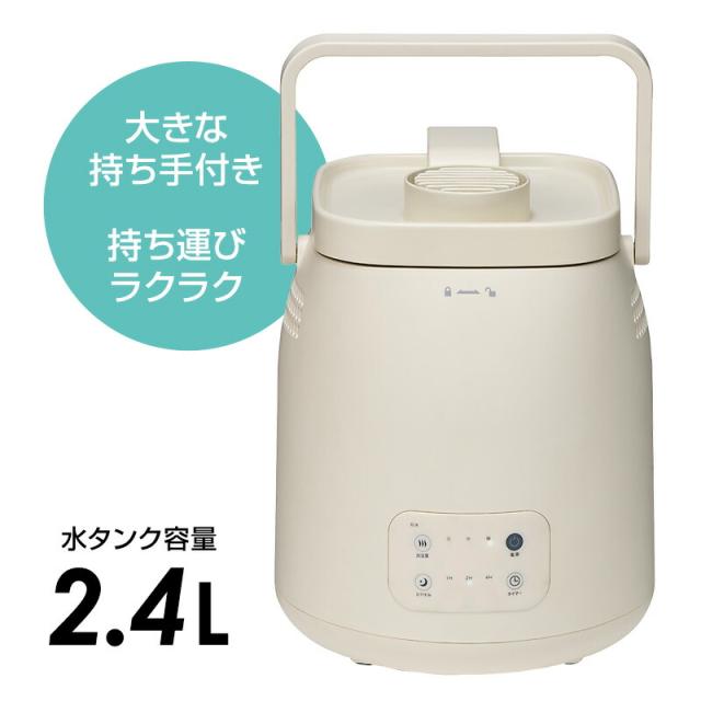 【選ぶ景品】 ユアサ ポット型加湿器 YHK-240G 大容量 2.4L スチーム加湿器ポット YUASA スチーム ポット 除菌 加熱式 ポット式加湿器 ポット加湿器 小型 寝室加湿機 スチーム式加湿機 卓上 ポット加湿機 ポット式加湿機 スチーム加湿器 YH