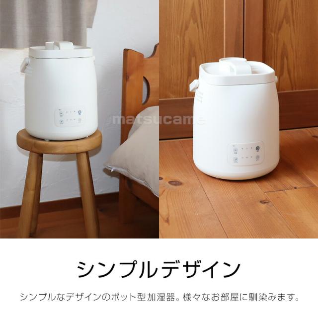 【選ぶ景品】 ユアサ ポット型加湿器 YHK-240G 大容量 2.4L スチーム加湿器ポット YUASA スチーム ポット 除菌 加熱式 ポット式加湿器 ポット加湿器 小型 寝室加湿機 スチーム式加湿機 卓上 ポット加湿機 ポット式加湿機 スチーム加湿器 YH