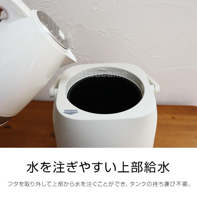 【選ぶ景品】 ユアサ ポット型加湿器 YHK-240G 大容量 2.4L スチーム加湿器ポット YUASA スチーム ポット 除菌 加熱式 ポット式加湿器 ポット加湿器 小型 寝室加湿機 スチーム式加湿機 卓上 ポット加湿機 ポット式加湿機 スチーム加湿器 YH
