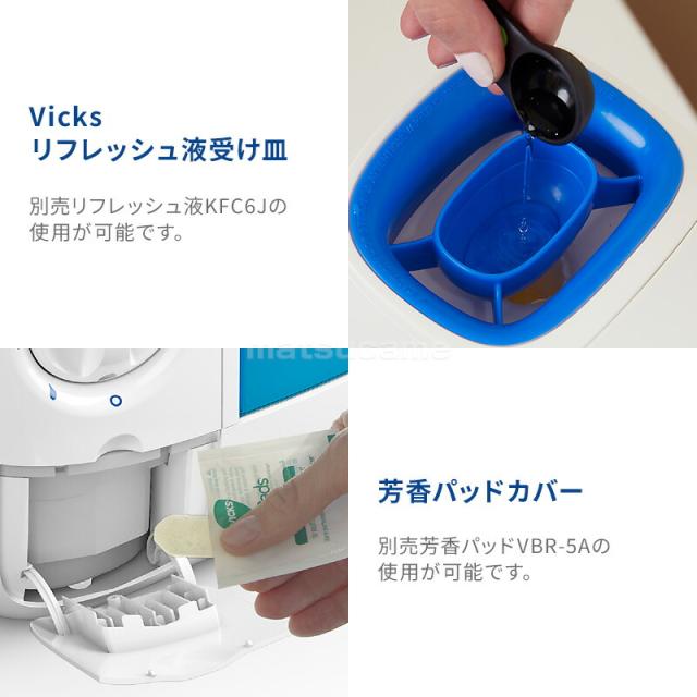【選ぶ景品付】 VICKS ヴィックス スチーム式加湿器 VWM845JA 大容量 3.7L 8畳対応 スチーム加湿器 除菌 加熱式 スチーム 加湿器 VWM-845JA スチーマー スチーム式 加湿機 ビックス 2段階切替 芳香パッド リフレッシュ液も使用可能 ヴィックス スチーム式加湿機 VWM845J 後継