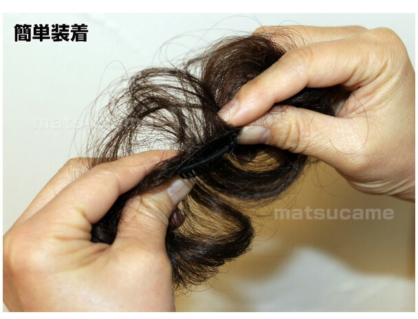 ポイントヘア Lサイズ 部分ウィッグ 分け目 薄毛 白髪隠し ヘア