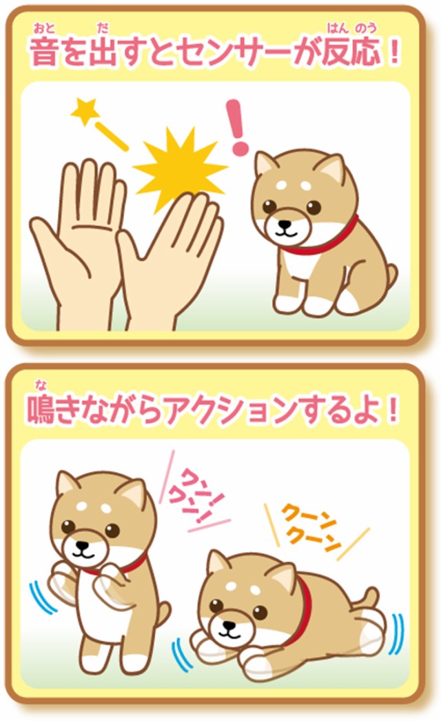 ぬいぐるみ OST オスト あそぶの大好き 柴犬まめ太 送料無料 (sa