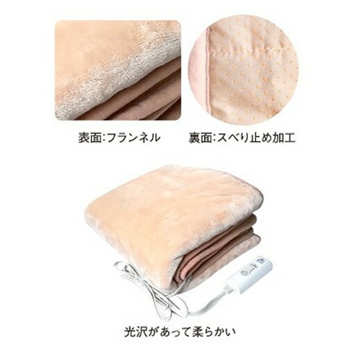 MORITA ホットごろ寝マット MM-17CTR 電気マット 170×80cm