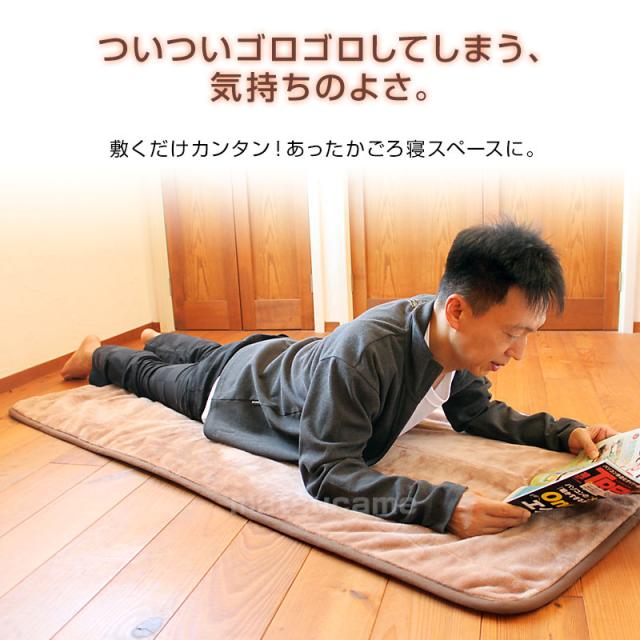 MORITA ホットごろ寝マット MM-17CTR 電気マット 170×80cm おひとりさま ホットマット ごろねマット 一人用電気マット MORITA ホットごろ寝マット MM-17CTR 電気マット 170×80cm