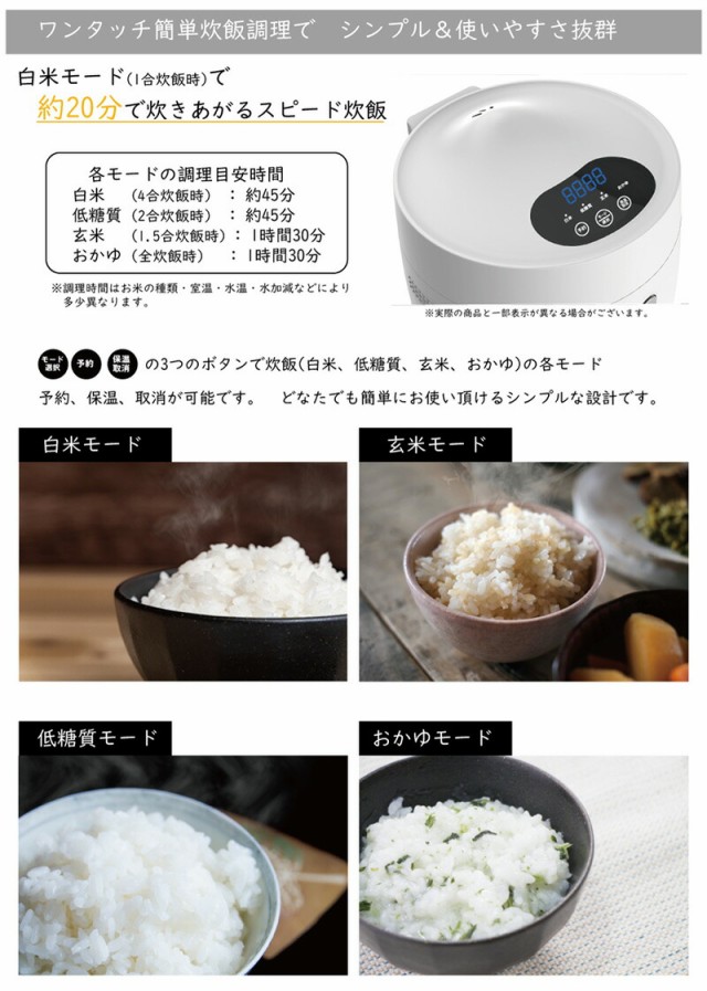 流行に Ainx 糖質カット炊飯器 スマートライスクッカー Ax Rc3 糖質33 カットのご飯が炊ける 4合炊 低糖質 糖質防止 炊飯器 海外輸入 Www Fresnocommunitybasedadultservices Com