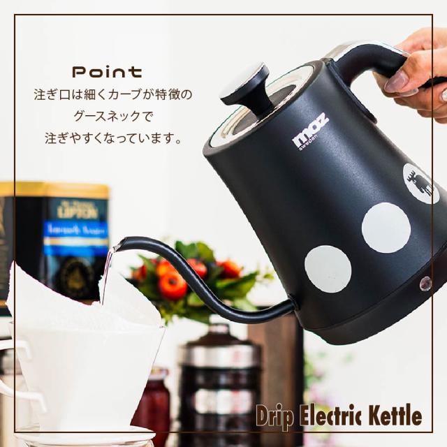 【選ぶ景品付き】 北欧スウェーデン mozドリップ電気ケトル EF-LC30 モズ ドリップケトル 電気ケトル 電気ドリップケトル 1.0L カフェケトル モズ 北欧デザイン 湯沸し ドリップコーヒー カフェ コーヒー お茶 紅茶 卓上ケトル 湯沸器 湯沸かし器 電気ポット FARG＆FORM