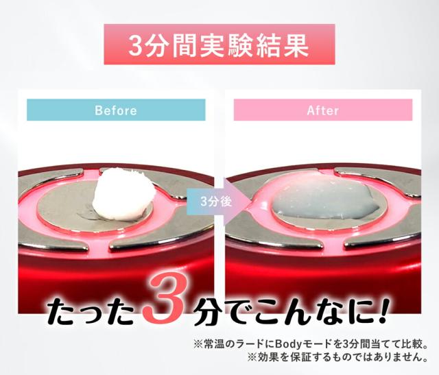 セルクラッシュCAVI スリムビューティハウス 美顔器 セルクラッシュCAVI スリムビューティハウス 美顔器