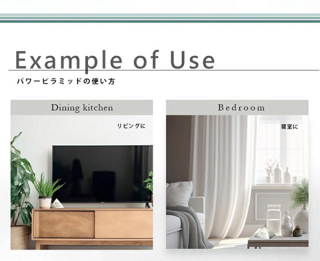 選ぶ景品】 パワーピラミッド P.E.Bal 正規品 5G対応 電磁波対策