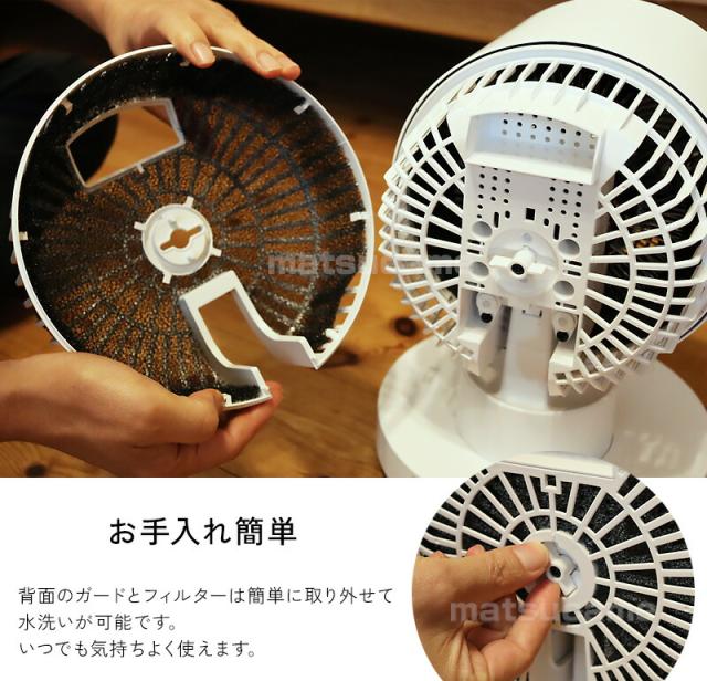 TV紹介【選ぶ景品】 スリーアップ 衣類乾燥機能付 サーキュレーター