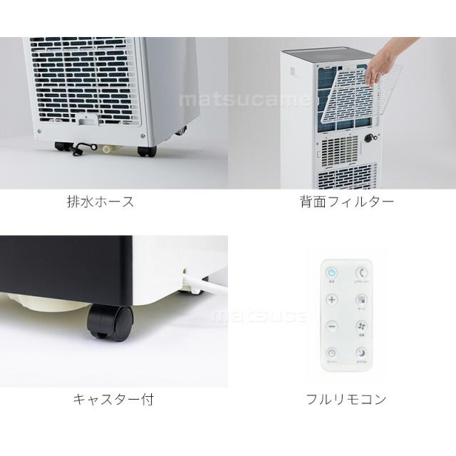 airmove ポータブルエアコン QS518WB 本体 楽天市場】【選べる特典付】 移動式スポットエアコン 除湿・冷房
