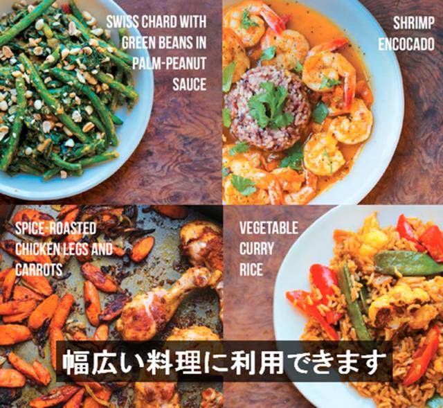 エキストラバージン レッドパームオイル